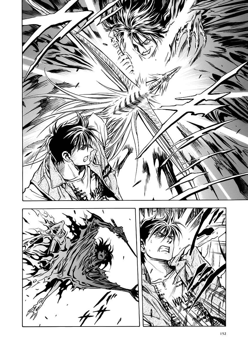 Page 23 Chapter 54 Otogi Matsuri