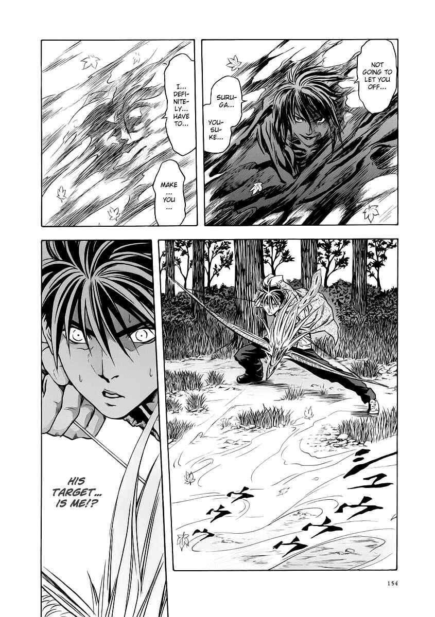 Page 25 Chapter 54 Otogi Matsuri