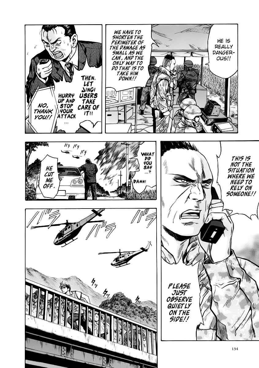 Page 5 Chapter 54 Otogi Matsuri