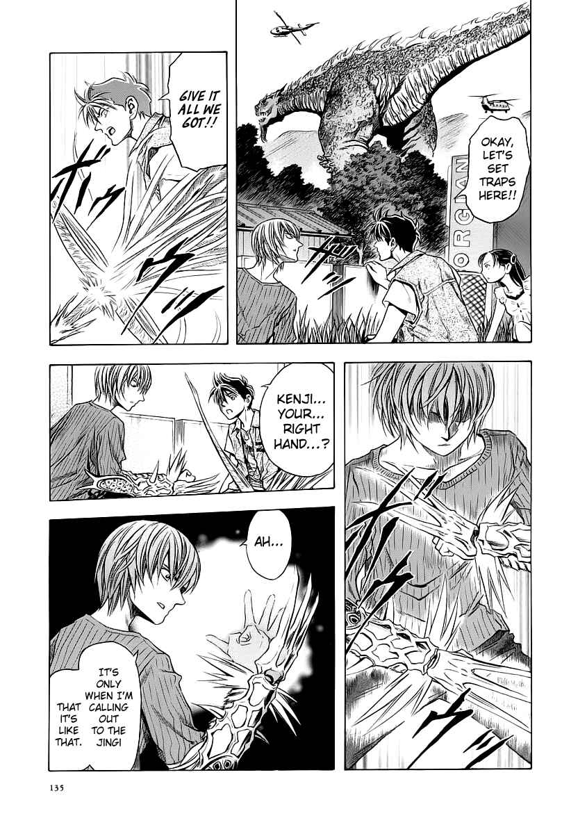 Page 6 Chapter 54 Otogi Matsuri