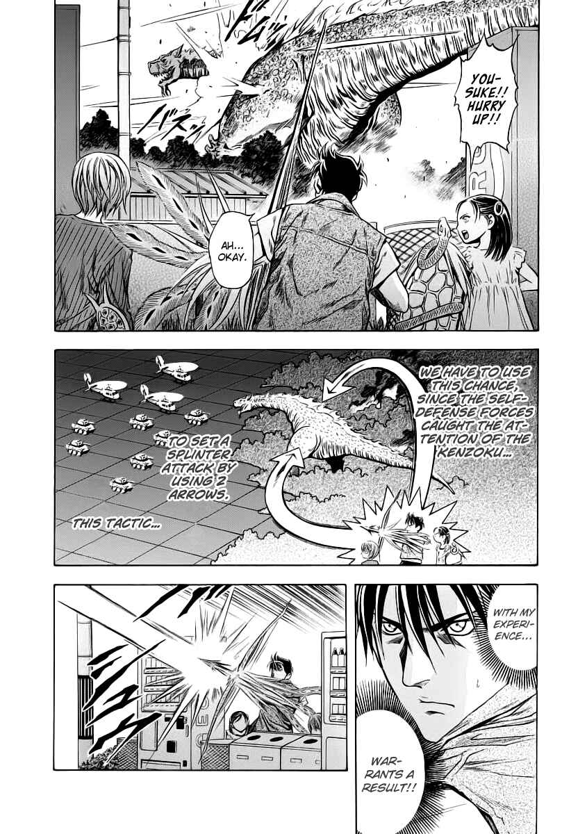 Page 7 Chapter 54 Otogi Matsuri