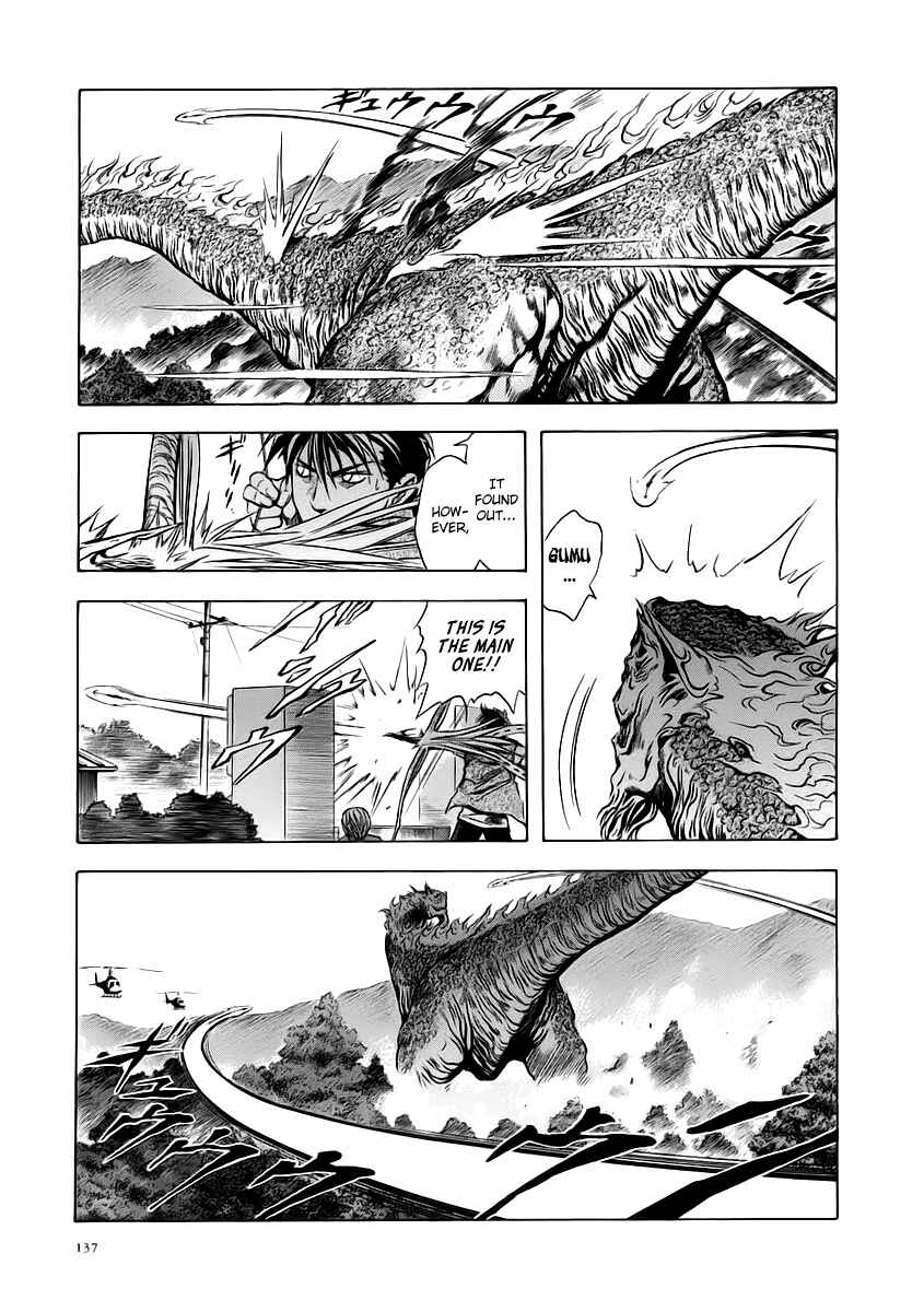 Page 8 Chapter 54 Otogi Matsuri