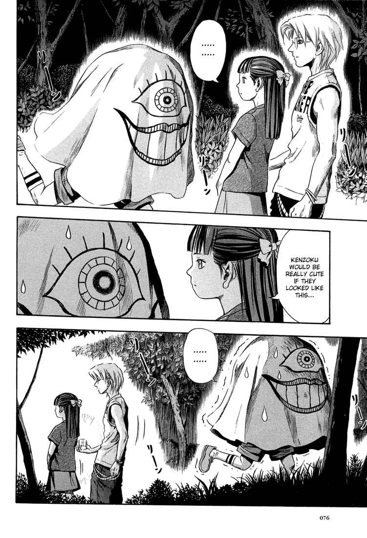 Page 12 Chapter 9 Otogi Matsuri