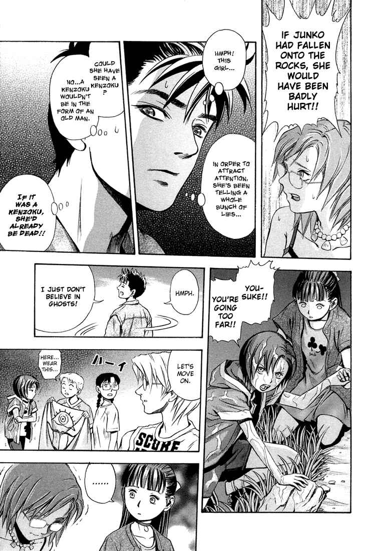 Page 25 Chapter 9 Otogi Matsuri