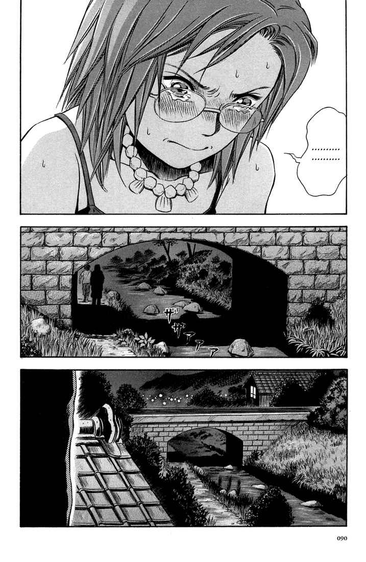 Page 26 Chapter 9 Otogi Matsuri