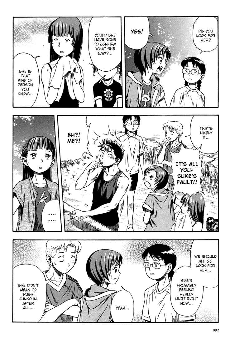 Page 28 Chapter 9 Otogi Matsuri