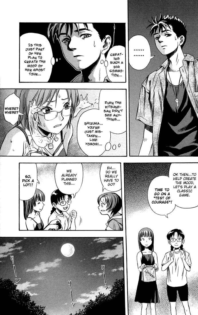 Page 7 Chapter 9 Otogi Matsuri