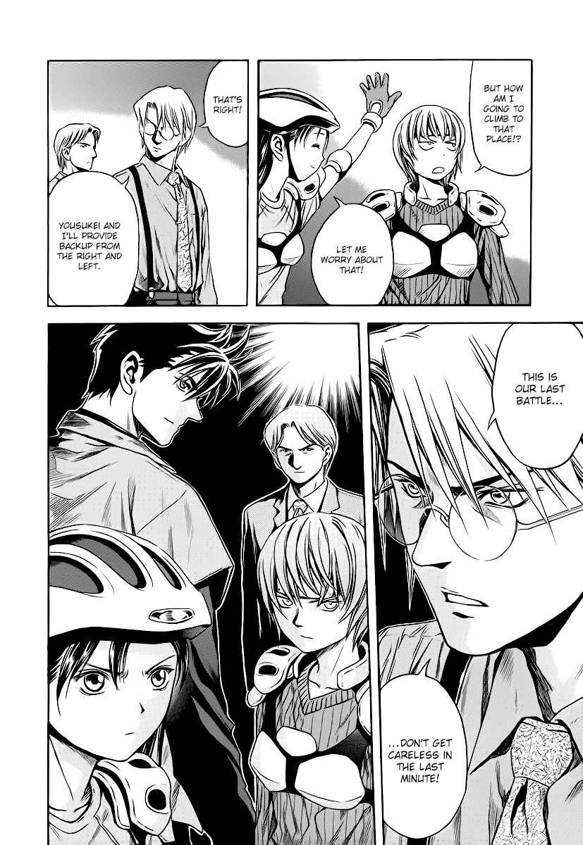 Page 15 Chapter 57 Otogi Matsuri
