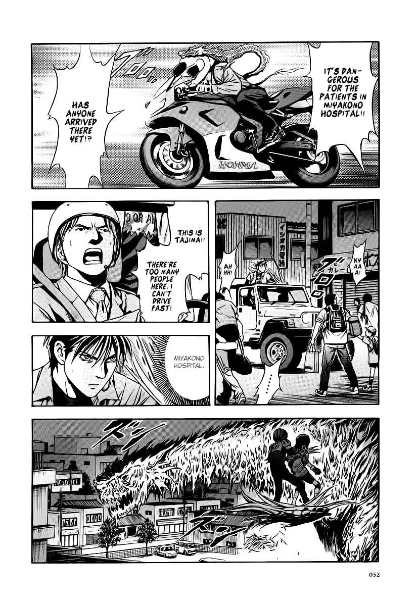 Page 19 Chapter 57 Otogi Matsuri