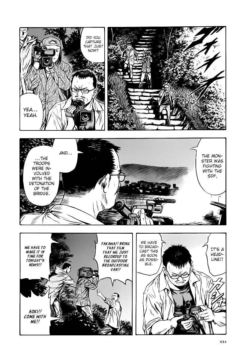 Page 3 Chapter 57 Otogi Matsuri