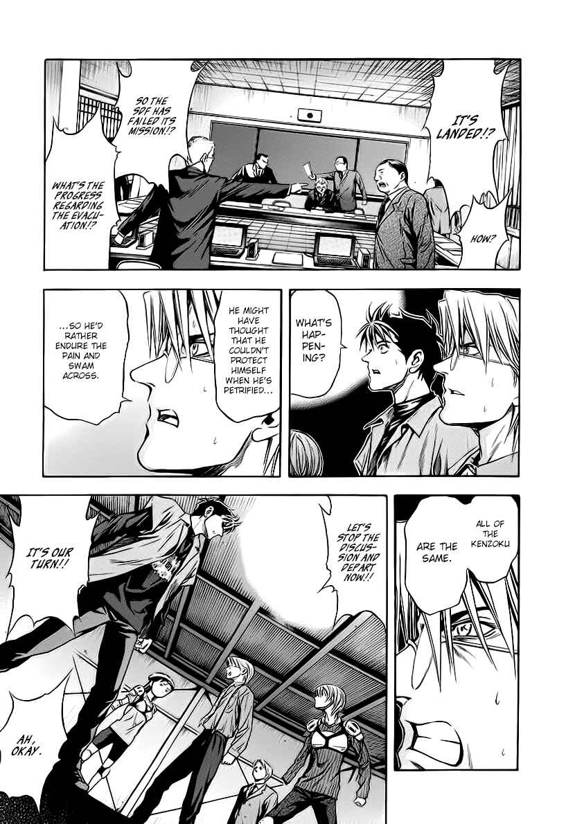 Page 9 Chapter 57 Otogi Matsuri