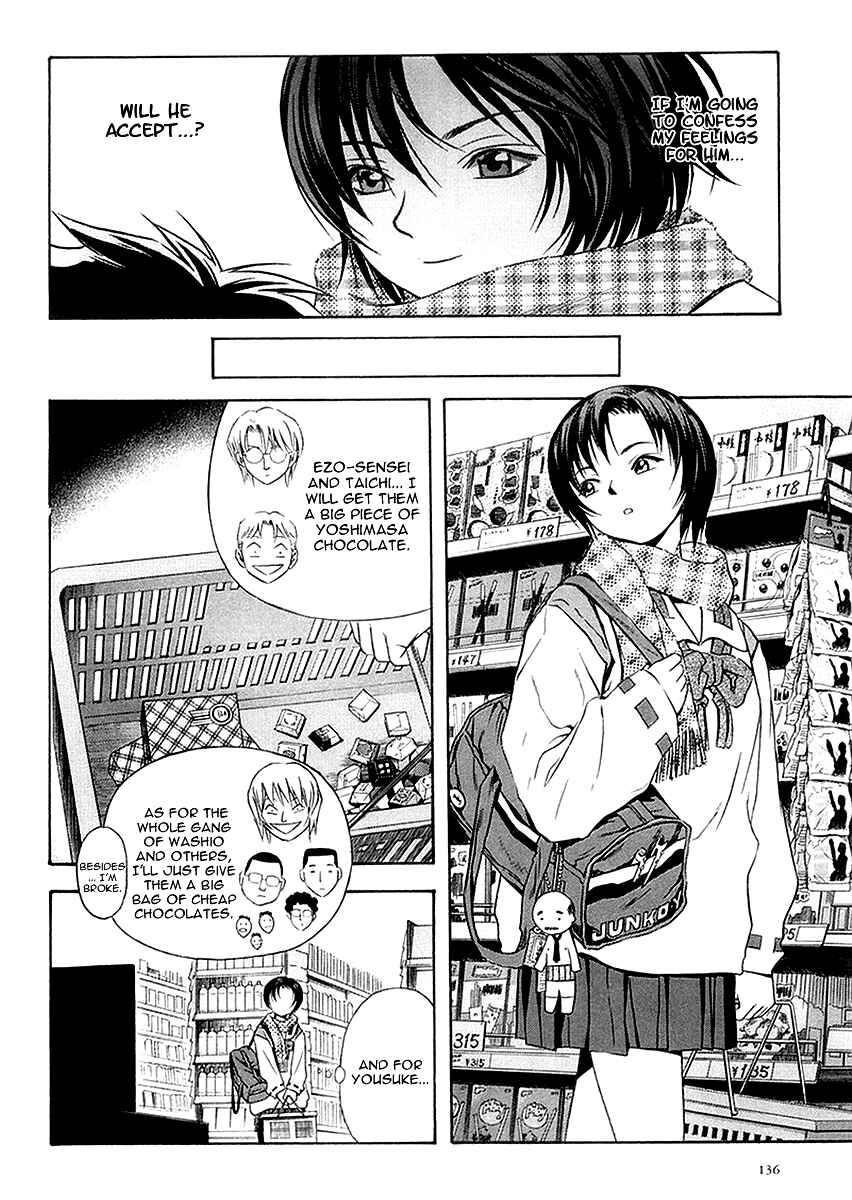 Page 11 Chapter 30 Otogi Matsuri