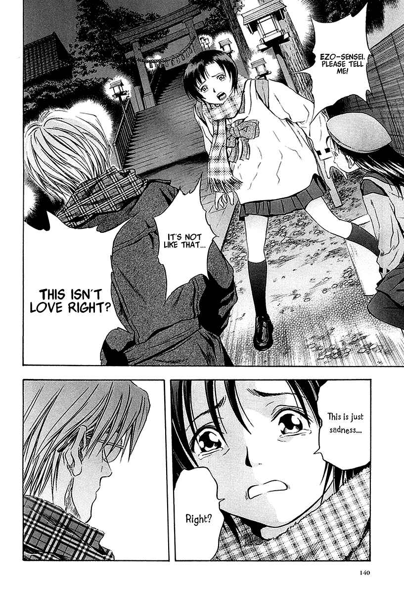 Page 15 Chapter 30 Otogi Matsuri
