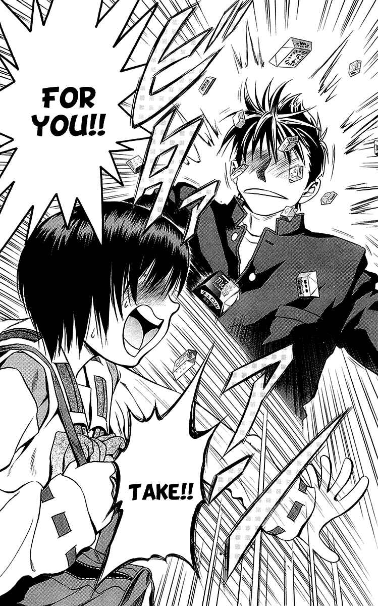 Page 25 Chapter 30 Otogi Matsuri