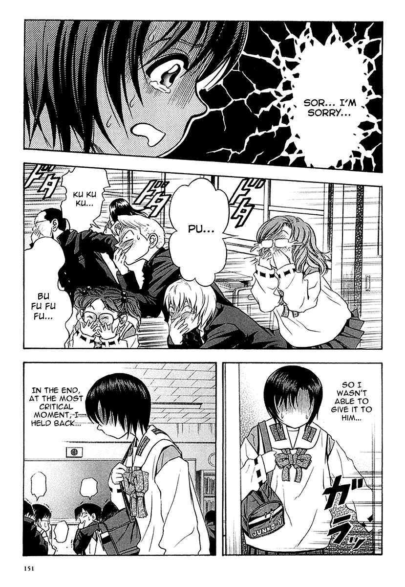 Page 26 Chapter 30 Otogi Matsuri
