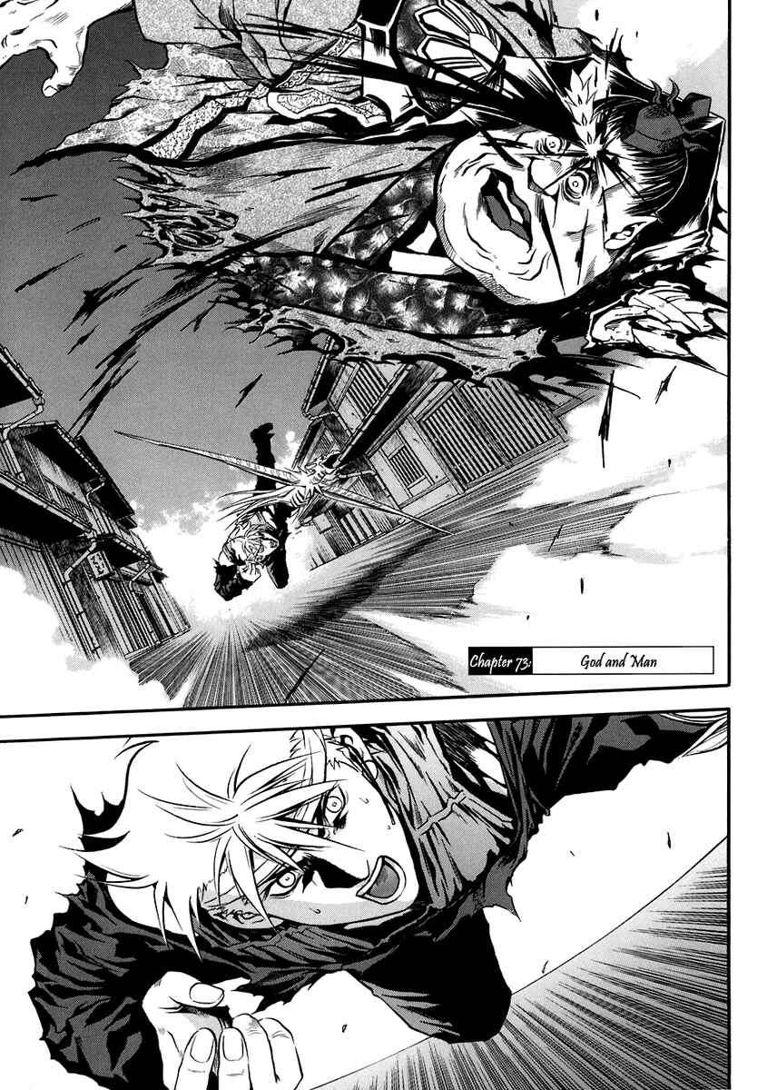 Page 1 Chapter 73 Otogi Matsuri