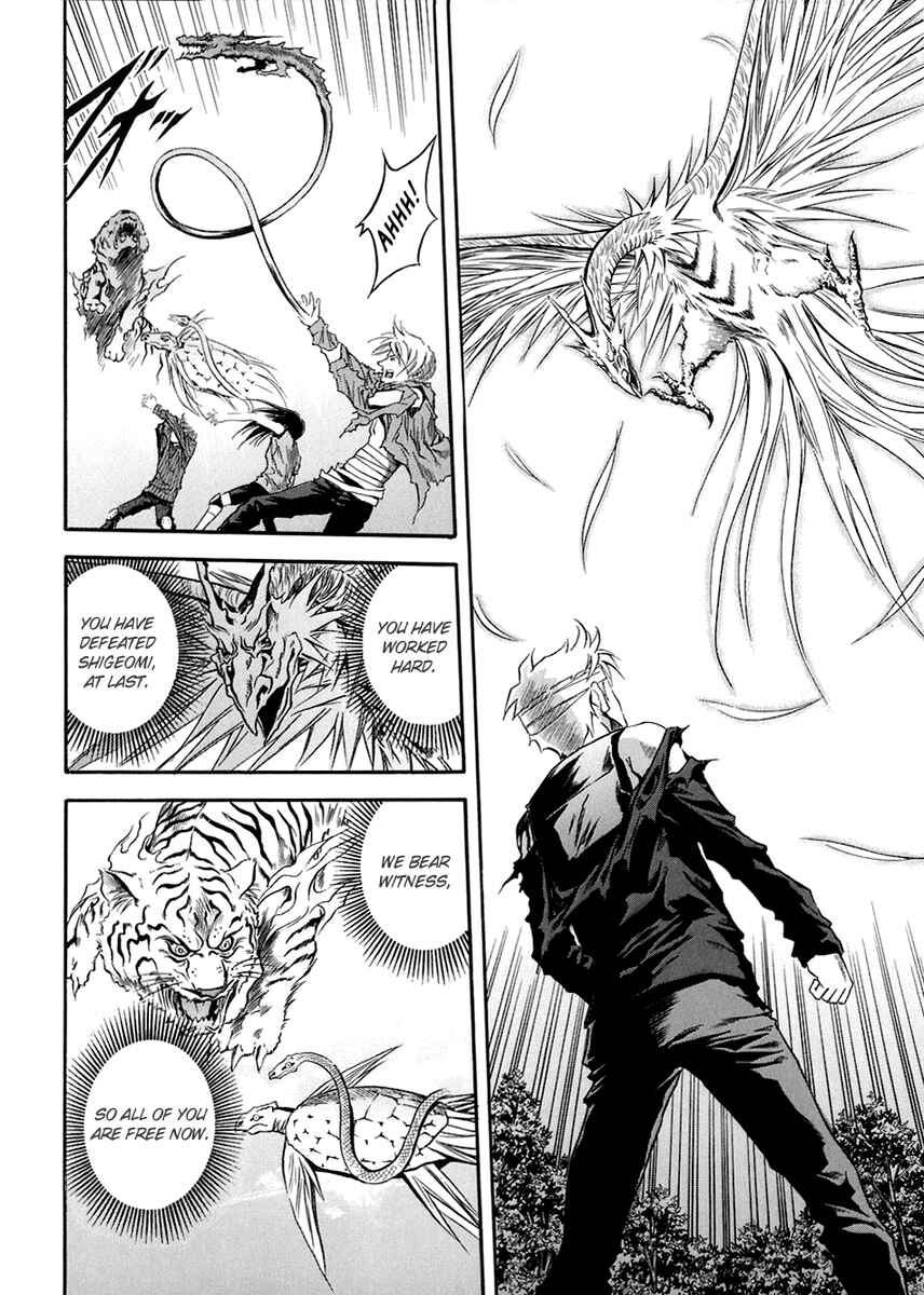 Page 11 Chapter 73 Otogi Matsuri