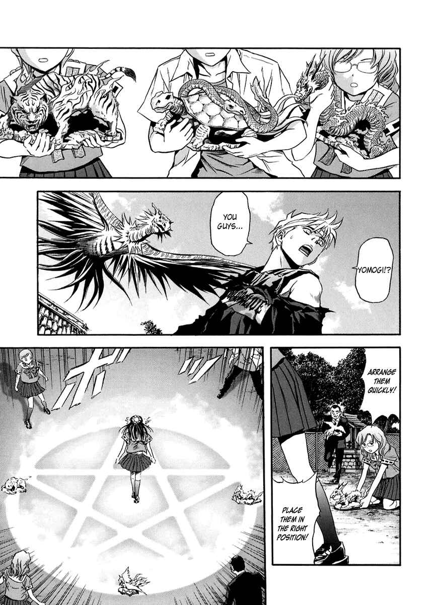 Page 14 Chapter 73 Otogi Matsuri