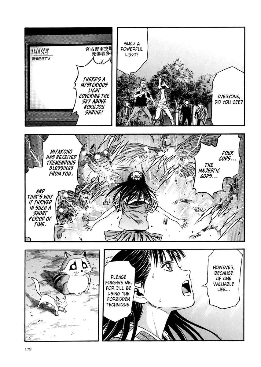 Page 16 Chapter 73 Otogi Matsuri