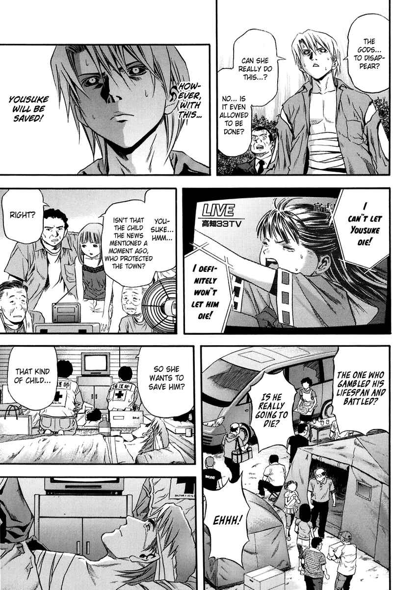Page 18 Chapter 73 Otogi Matsuri