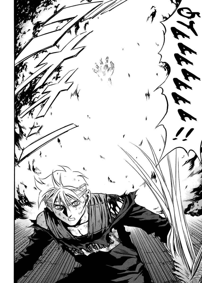 Page 3 Chapter 73 Otogi Matsuri