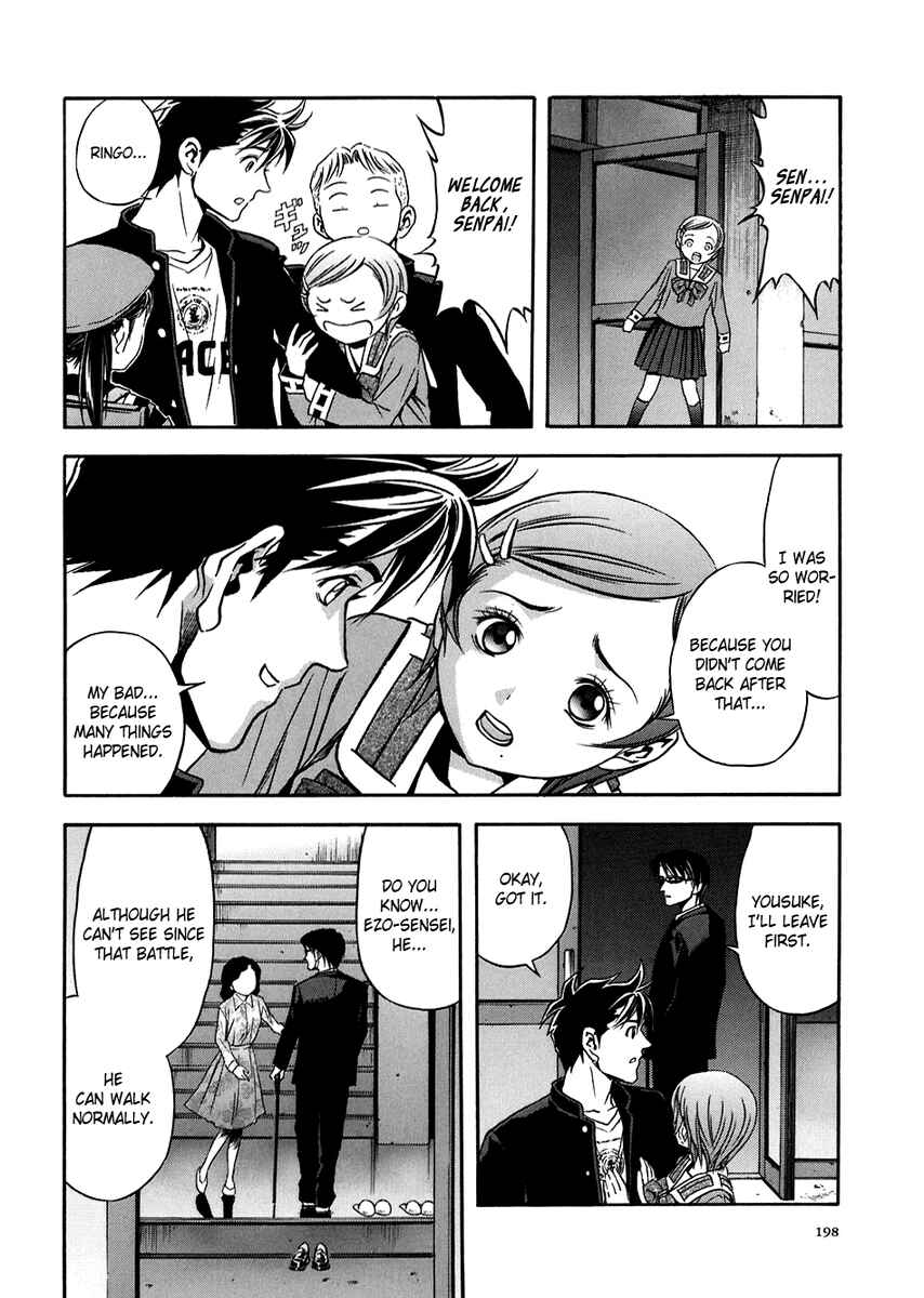 Page 35 Chapter 73 Otogi Matsuri