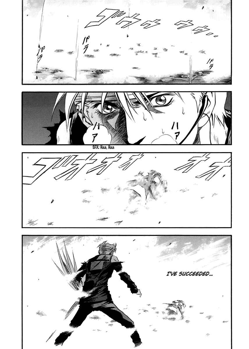 Page 4 Chapter 73 Otogi Matsuri