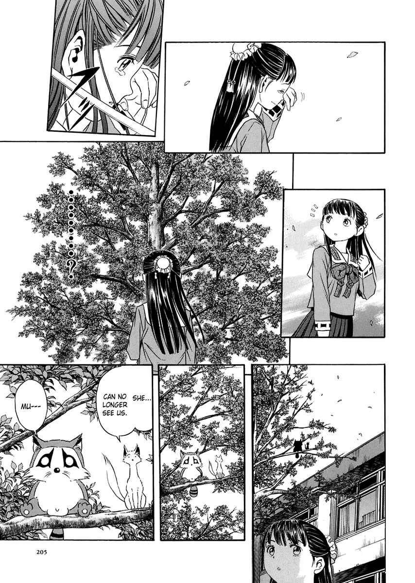 Page 41 Chapter 73 Otogi Matsuri