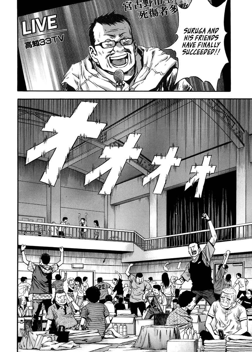 Page 9 Chapter 73 Otogi Matsuri