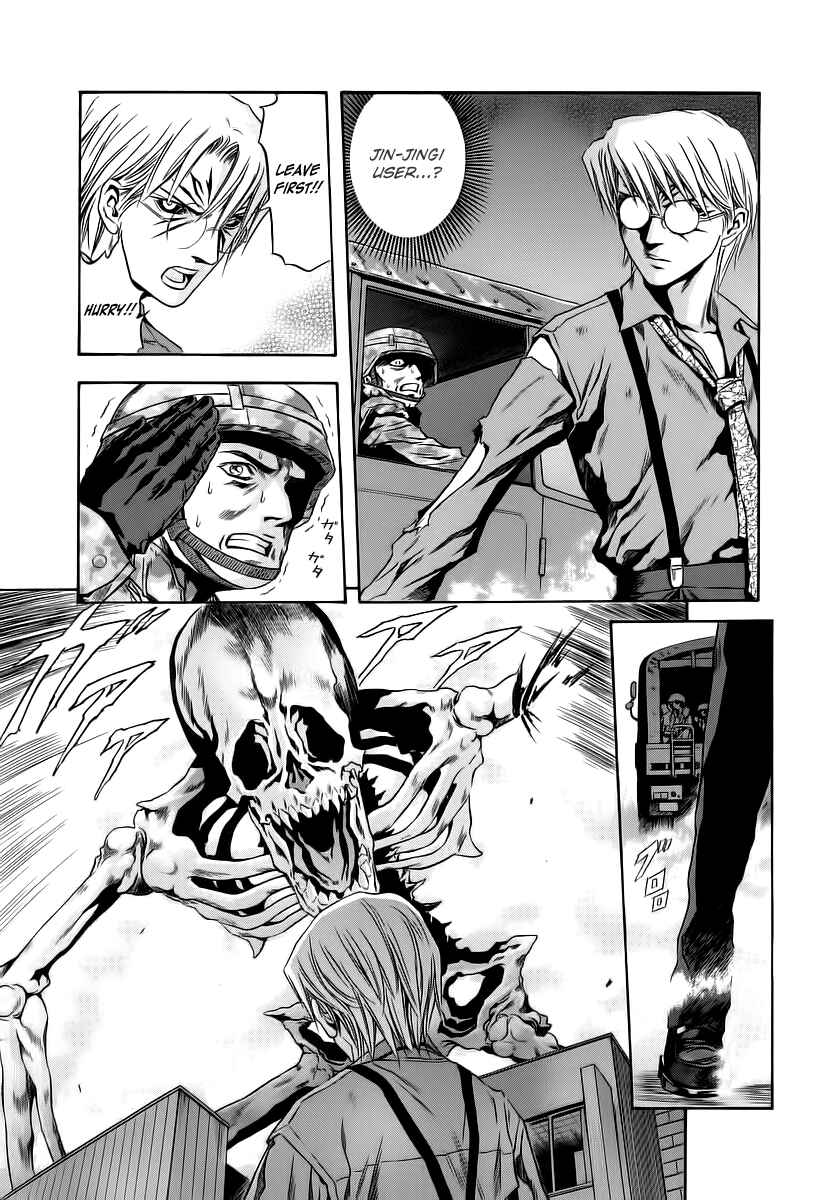 Page 10 Chapter 64 Otogi Matsuri