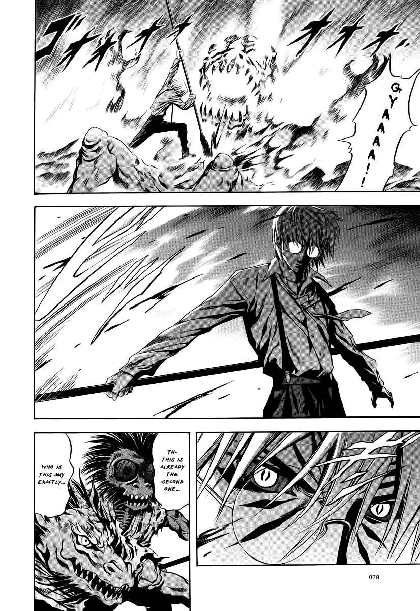 Page 15 Chapter 64 Otogi Matsuri
