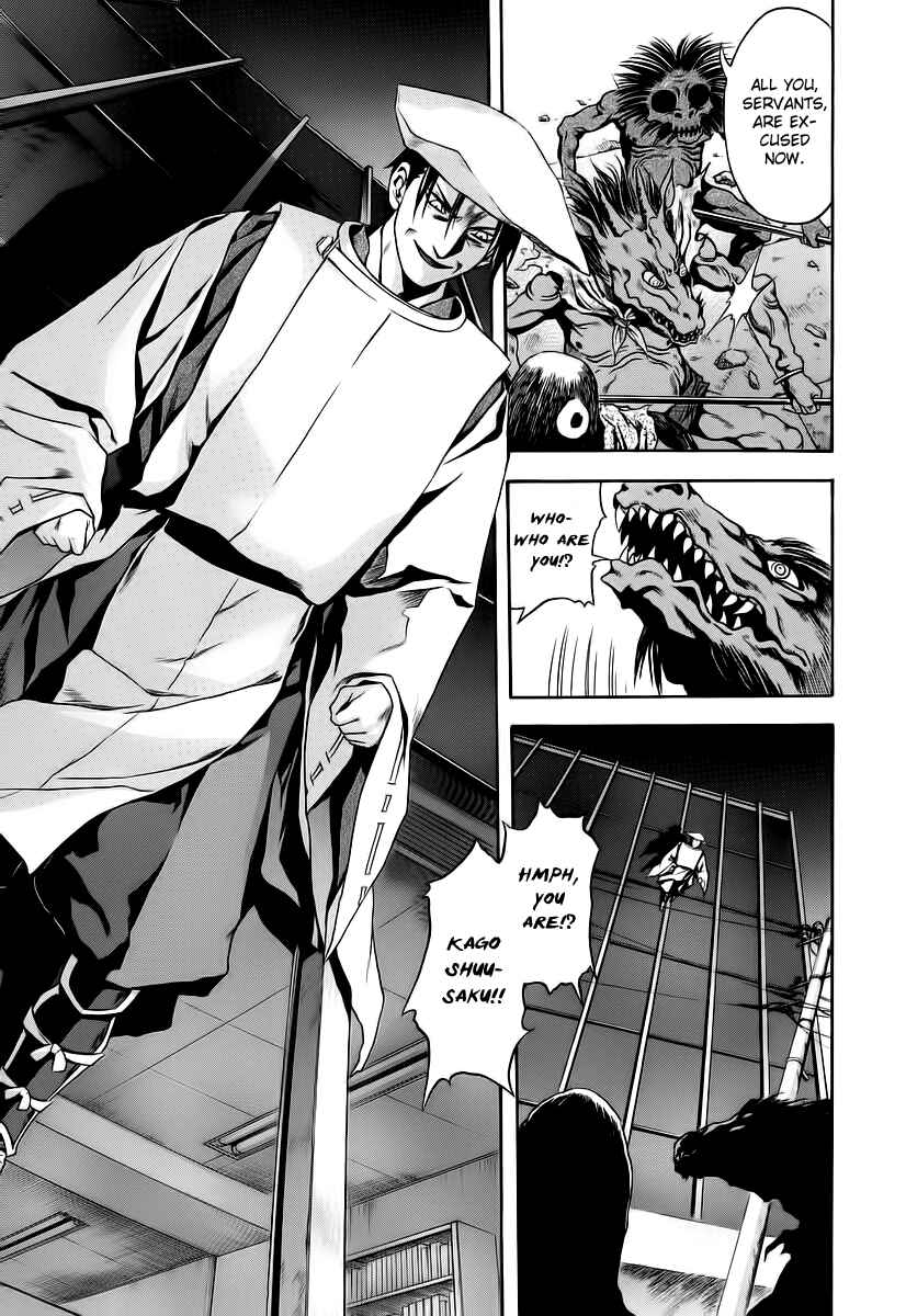 Page 16 Chapter 64 Otogi Matsuri