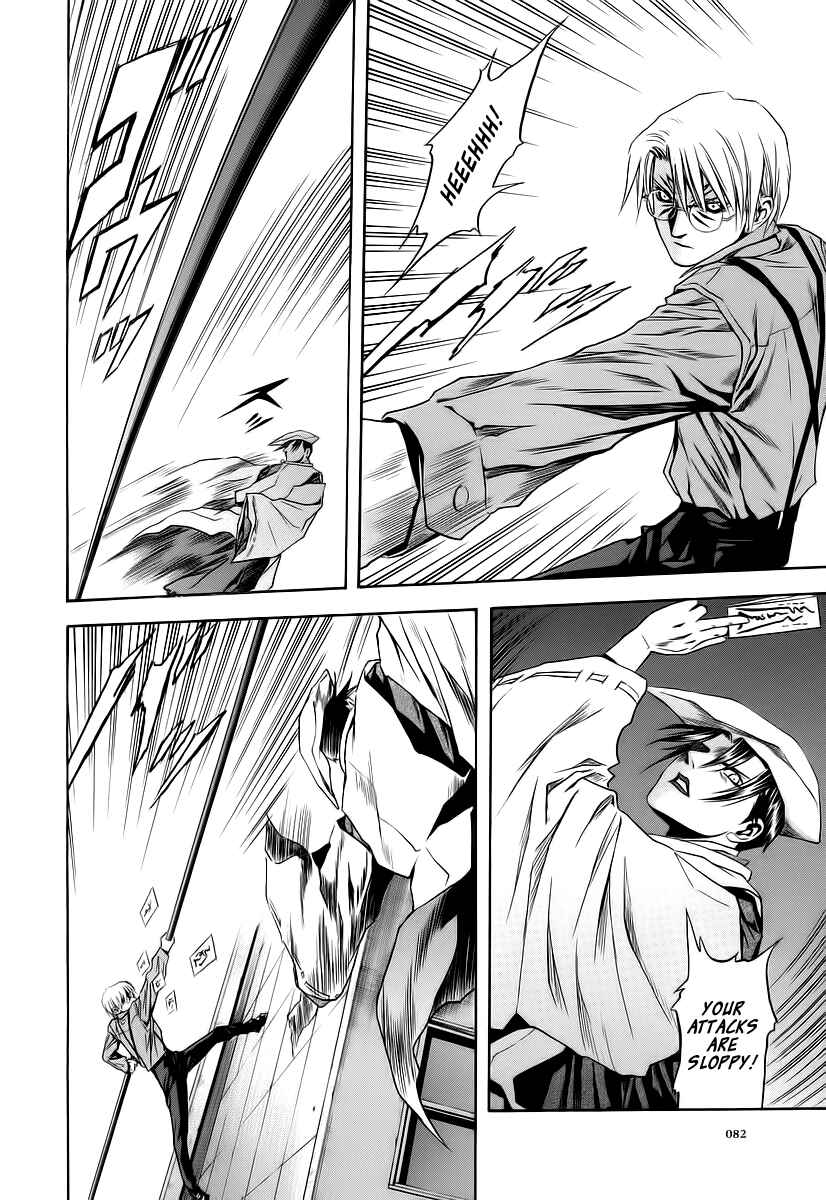Page 19 Chapter 64 Otogi Matsuri