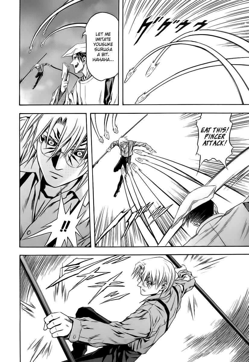 Page 21 Chapter 64 Otogi Matsuri