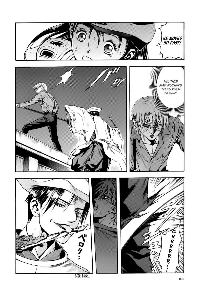 Page 27 Chapter 64 Otogi Matsuri