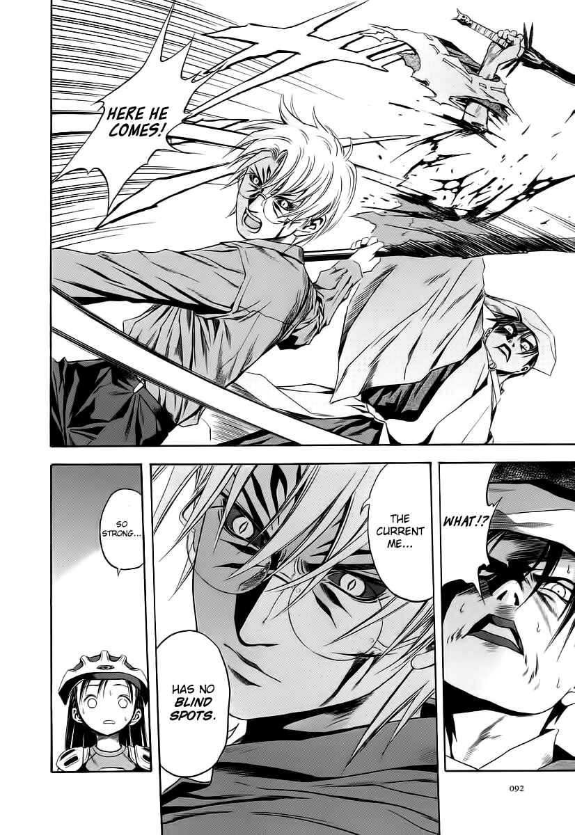 Page 29 Chapter 64 Otogi Matsuri