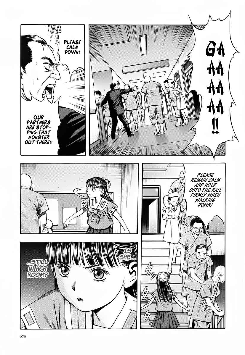 Page 12 Chapter 58 Otogi Matsuri