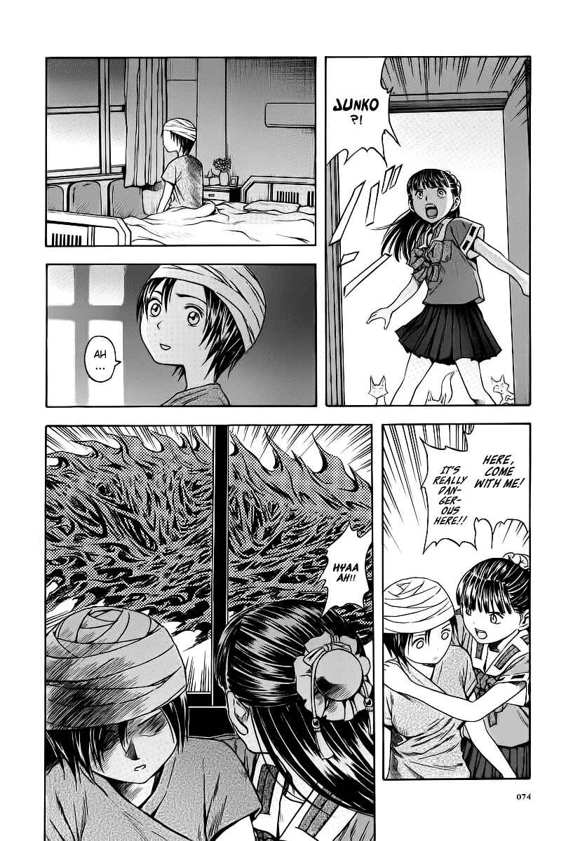 Page 13 Chapter 58 Otogi Matsuri