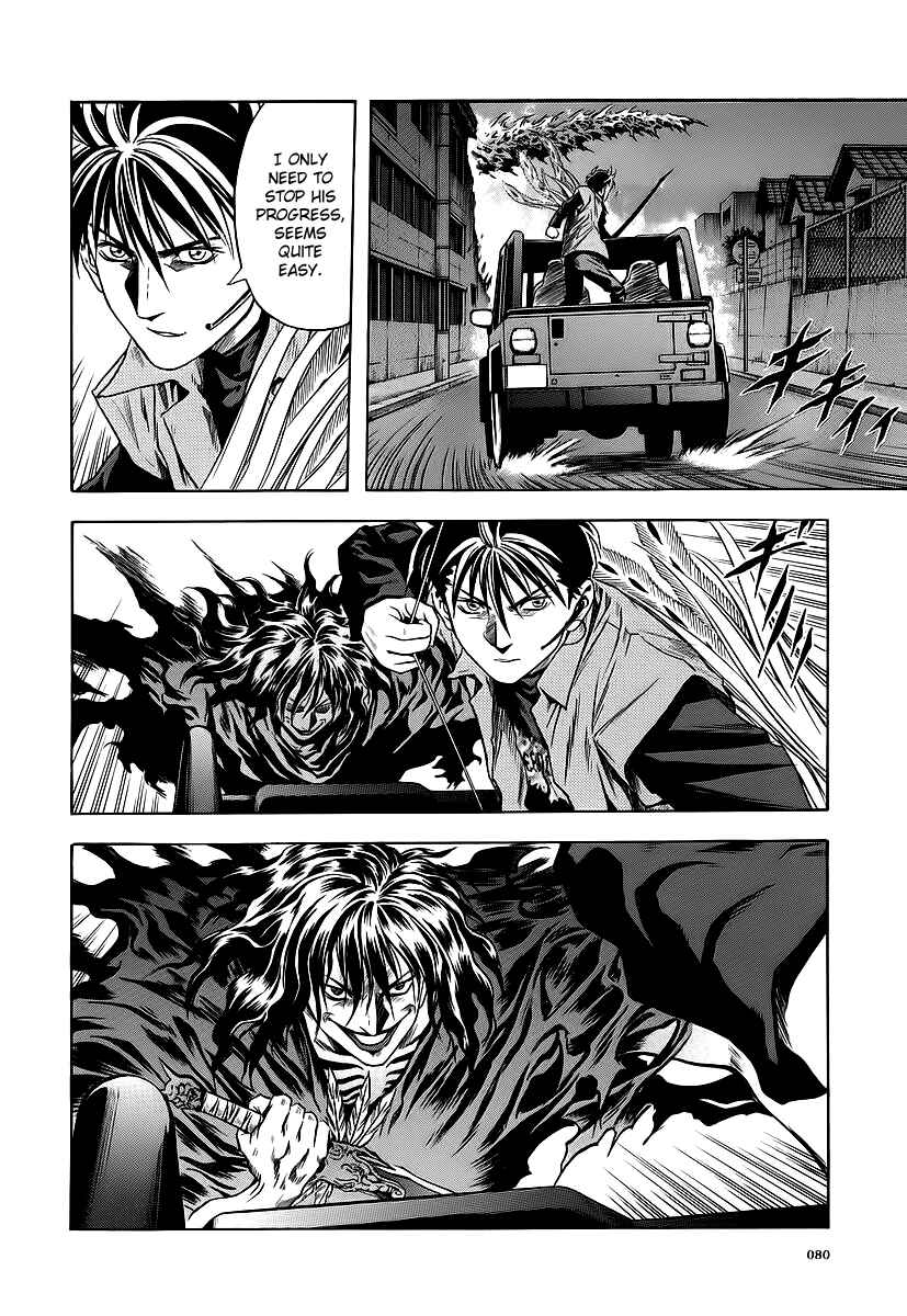 Page 19 Chapter 58 Otogi Matsuri