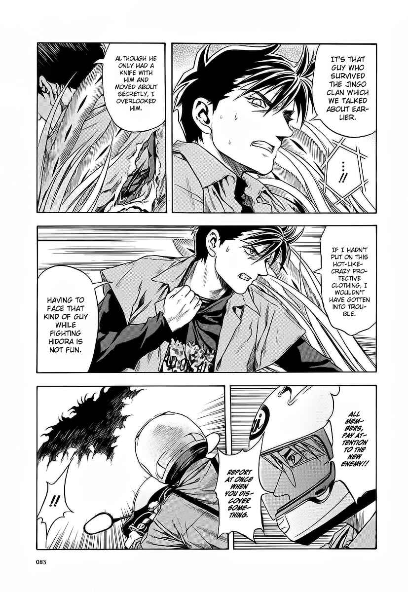 Page 22 Chapter 58 Otogi Matsuri