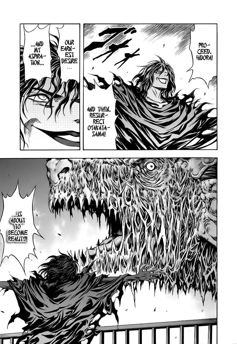 Page 26 Chapter 58 Otogi Matsuri