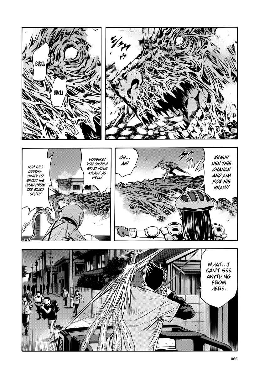 Page 5 Chapter 58 Otogi Matsuri