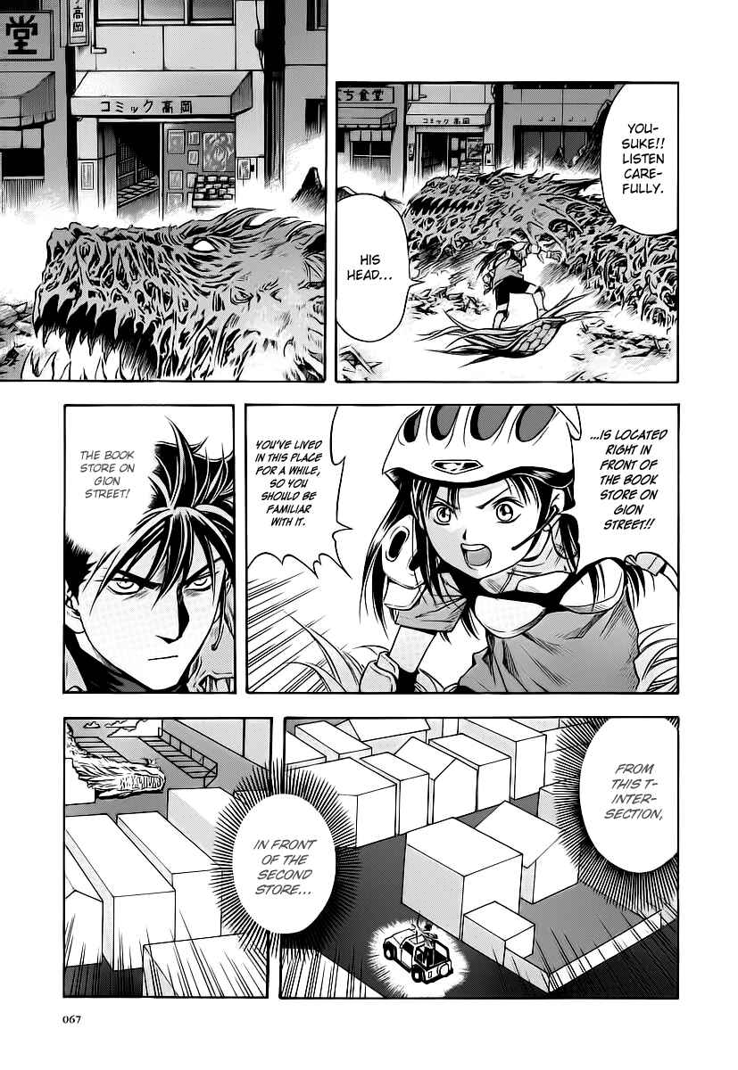Page 6 Chapter 58 Otogi Matsuri