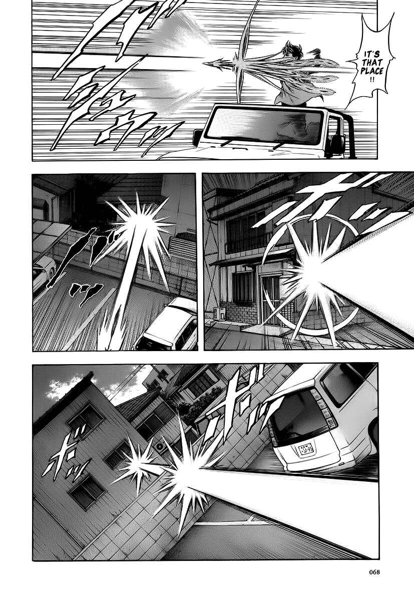 Page 7 Chapter 58 Otogi Matsuri