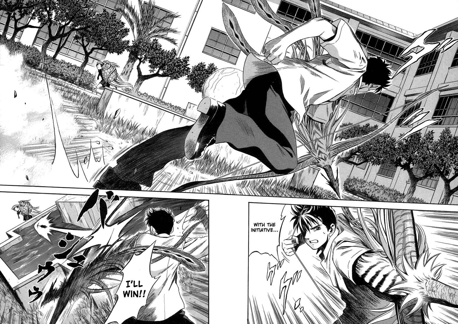 Page 12 Chapter 13 Otogi Matsuri