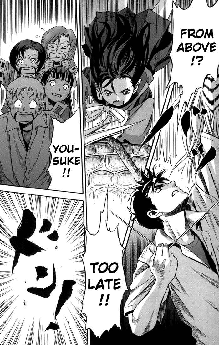 Page 24 Chapter 13 Otogi Matsuri