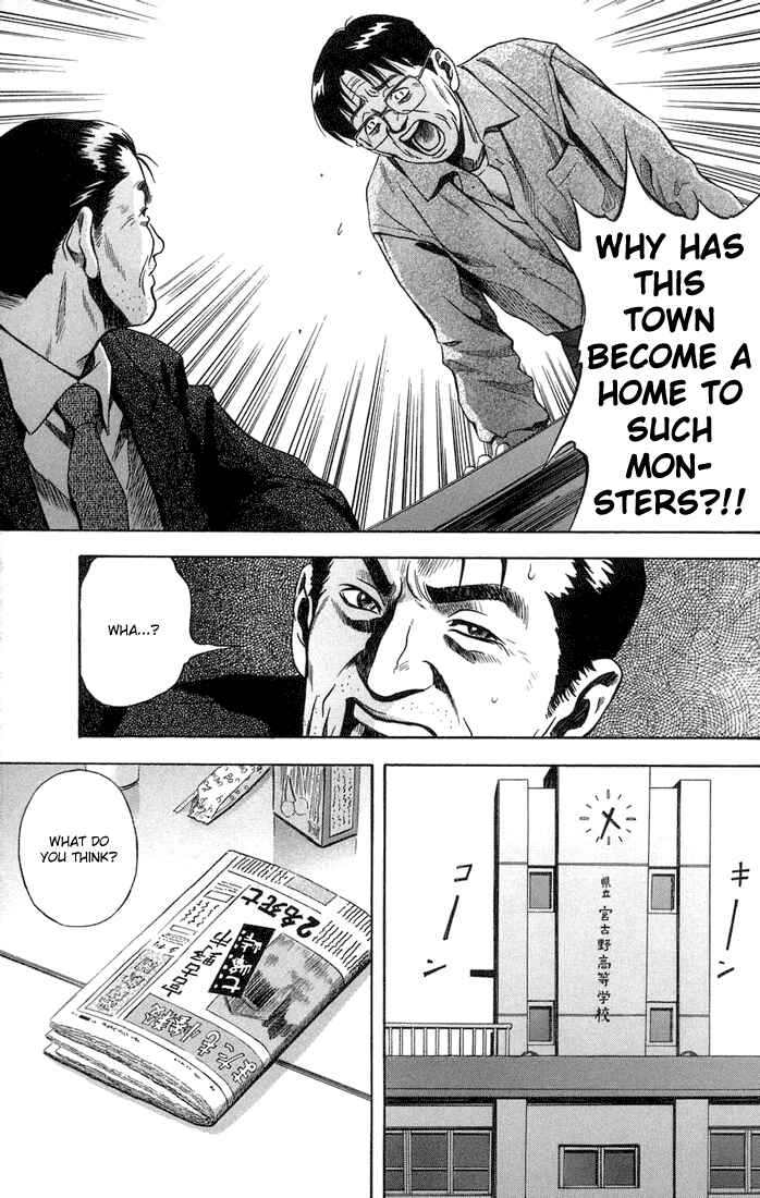 Page 11 Chapter 14 Otogi Matsuri