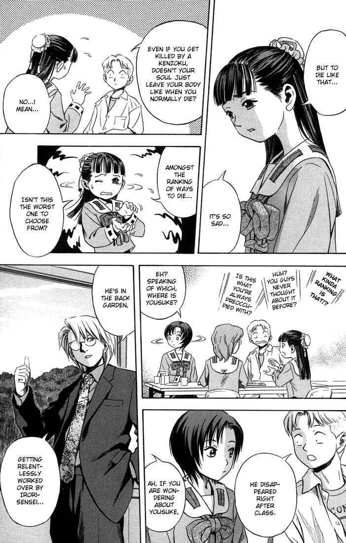 Page 13 Chapter 14 Otogi Matsuri