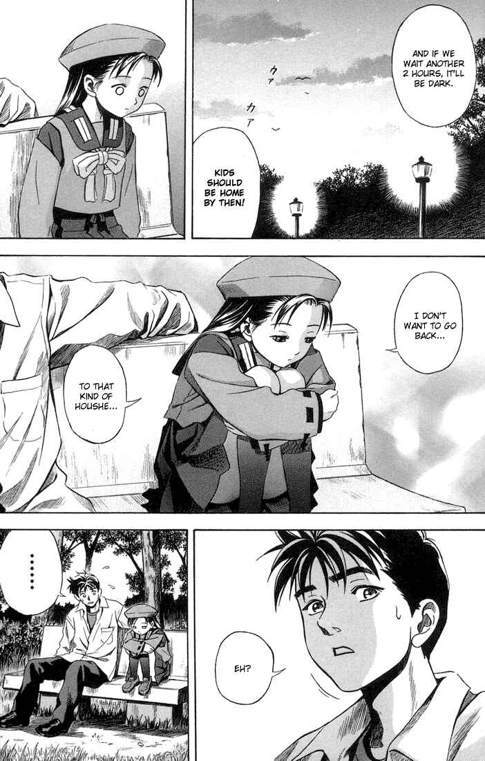 Page 17 Chapter 14 Otogi Matsuri