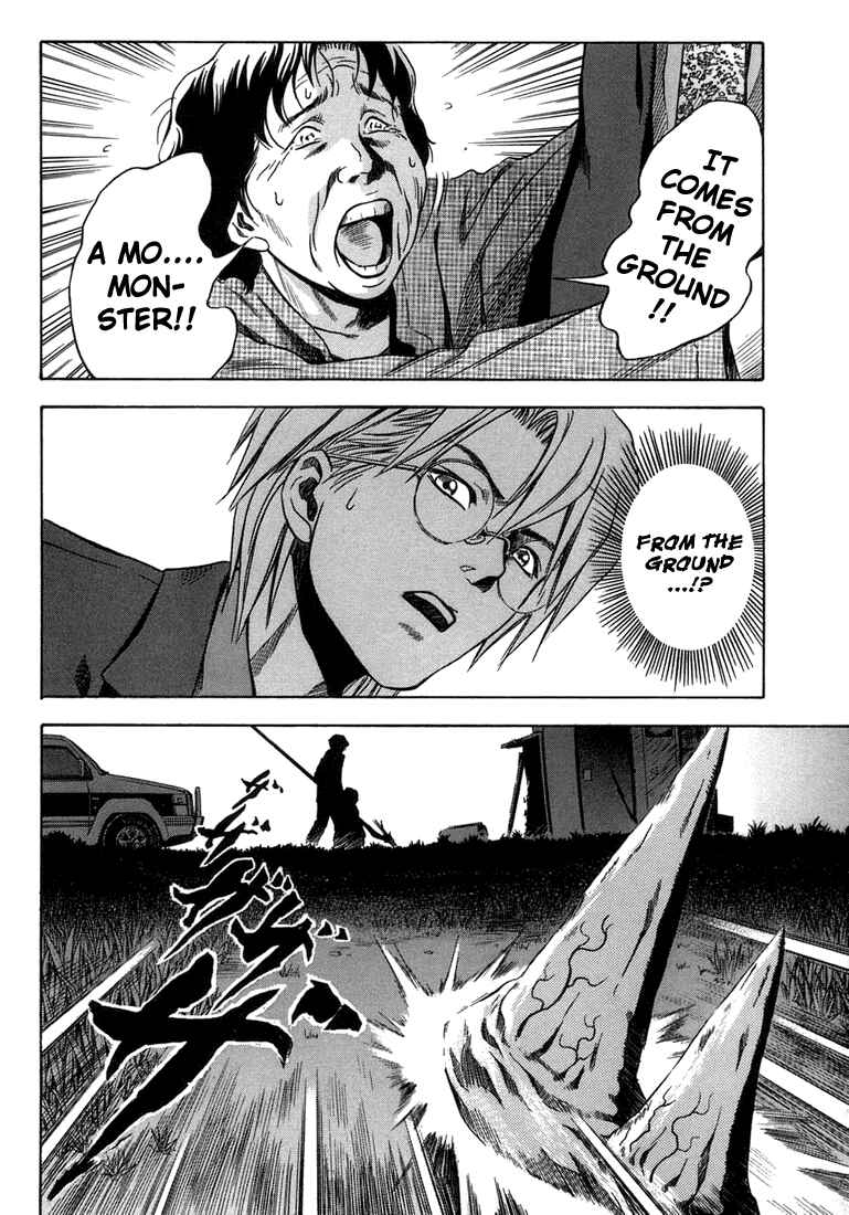 Page 24 Chapter 14 Otogi Matsuri